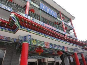 Guan Zhong Hotel Huayin ภายนอก รูปภาพ